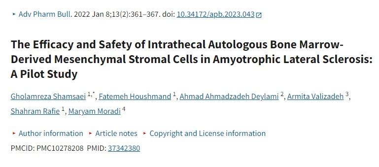 鞘內(nèi)自體骨髓間充質(zhì)基質(zhì)細胞治療肌萎縮側索硬化癥的療效和安全性：一項初步研究