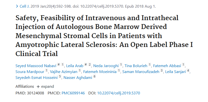 《肌萎縮側(cè)索硬化癥患者靜脈和鞘內(nèi)注射自體骨髓間充質(zhì)基質(zhì)細(xì)胞的安全性和可行性：一項開放標(biāo)簽 I 期臨床試驗》