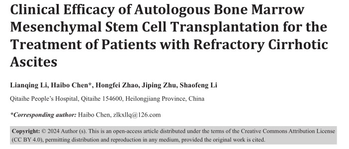 自體骨髓間充質(zhì)干細(xì)胞移植治療難治性肝硬化腹水的臨床療效 自體骨髓間充質(zhì)干細(xì)胞移植治療難治性肝硬化腹水的臨床療效