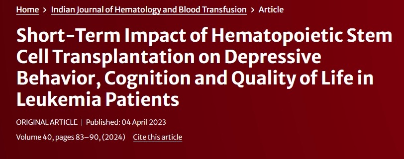 造血干細胞移植對白血病患者抑郁行為、認知和生活質量的短期影響