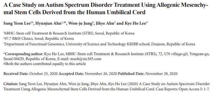 人臍帶同種異體間充質干細胞治療自閉癥的臨床研究
