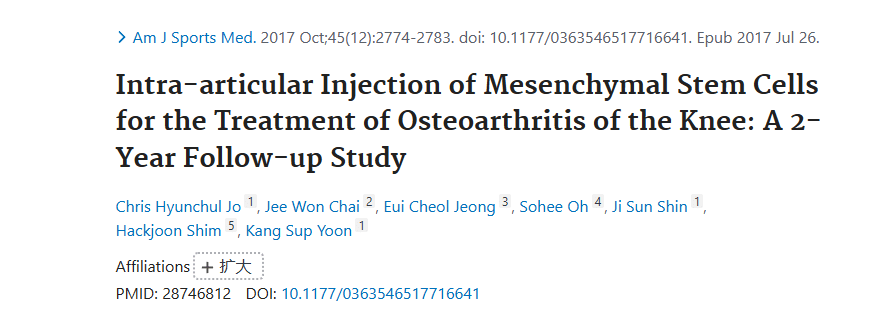 《關節內注射間充質干細胞治療膝骨關節炎:一項為期 2 年的隨訪研究》 《關節內注射間充質干細胞治療膝骨關節炎:一項為期 2 年的隨訪研究》