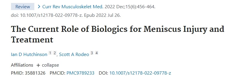 生物制劑在半月板損傷和治療中的現狀