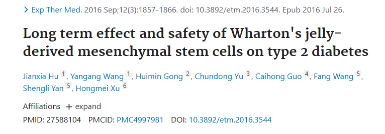 《華頓膠衍生間充質(zhì)干細胞治療 2 型糖尿病的長期效果和安全性》