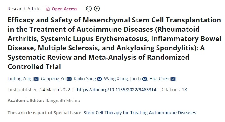 間充質干細胞移植治療自身免疫性疾?。愶L濕關節炎、系統性紅斑狼瘡、炎癥性腸病、多發性硬化癥、強直性脊柱炎）的療效和安全性：隨機對照試驗的系統評價和薈萃分析