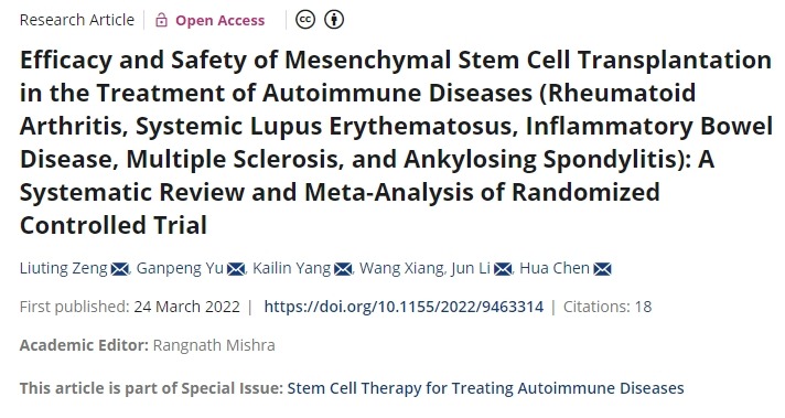 間充質(zhì)干細胞移植治療自身免疫性疾病(類風濕關節(jié)炎、系統(tǒng)性紅斑狼瘡、炎癥性腸病、多發(fā)性硬化癥、強直性脊柱炎)的療效和安全性:隨機對照試驗的系統(tǒng)評價和薈萃分析 間充質(zhì)干細胞移植治療自身免疫性疾病(類風濕關節(jié)炎、系統(tǒng)性紅斑狼瘡、炎癥性腸病、多發(fā)性硬化癥、強直性脊柱炎)的療效和安全性:隨機對照試驗的系統(tǒng)評價和薈萃分析