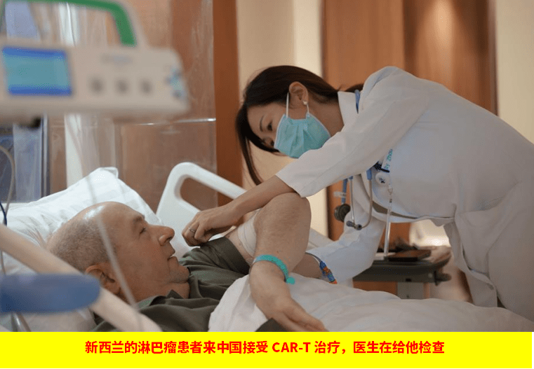 新西蘭淋巴瘤患者 新西蘭淋巴瘤患者