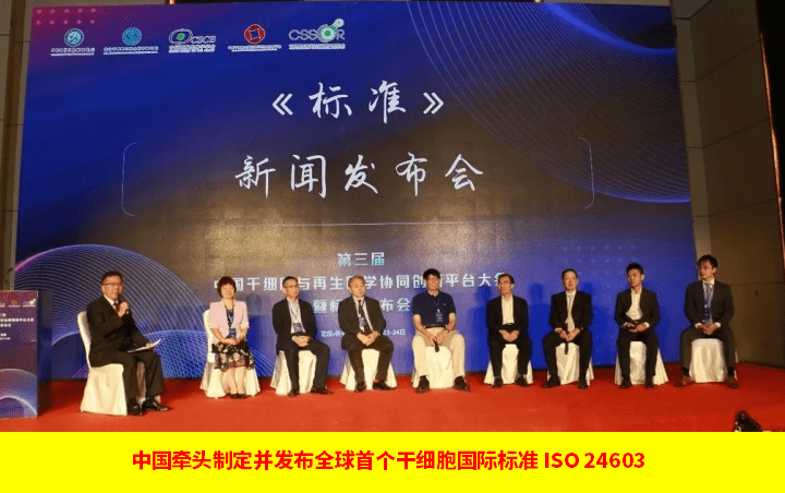 這種政策和科研的雙重支持,使得中國在細胞治療領域飛速發展。 這種政策和科研的雙重支持,使得中國在細胞治療領域飛速發展。