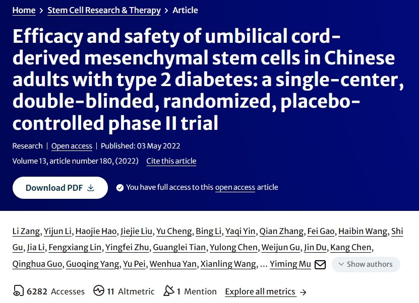 臍帶間充質(zhì)干細(xì)胞治療中國成人2型糖尿病的療效和安全性:一項(xiàng)單中心、雙盲、隨機(jī)、安慰劑對(duì)照的II期臨床試驗(yàn) 臍帶間充質(zhì)干細(xì)胞治療中國成人2型糖尿病的療效和安全性:一項(xiàng)單中心、雙盲、隨機(jī)、安慰劑對(duì)照的II期臨床試驗(yàn)