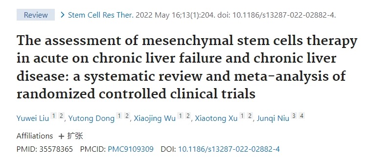 間充質干細胞治療慢性肝衰竭急性發作和慢性肝病的評估：隨機對照臨床試驗的系統評價和薈萃分析
