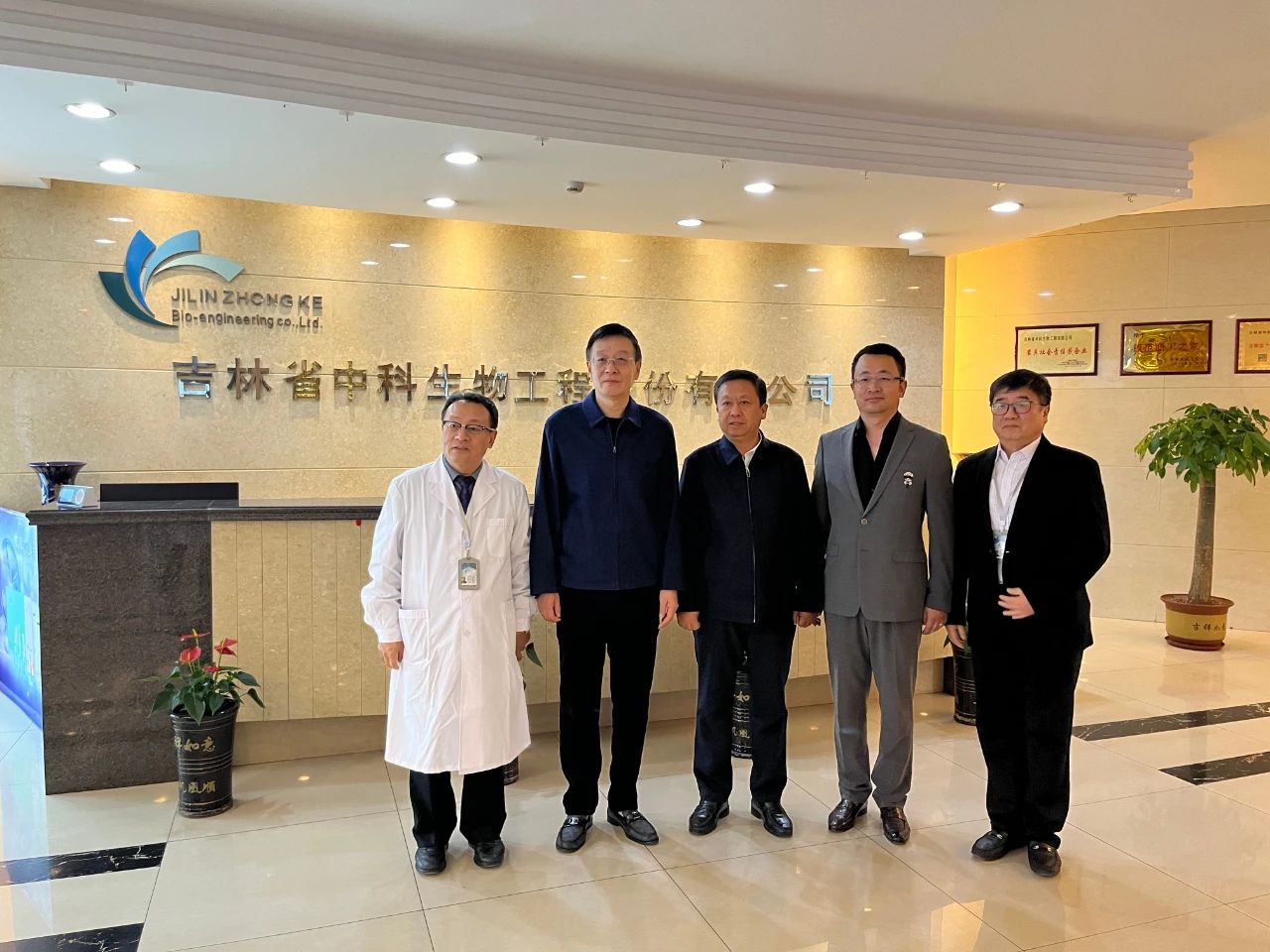 吉林省副省長李國強、省政府副秘書長呂海強、省工信廳、省衛健委、長春市政府主要領導等一行到吉林中科調研