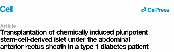 誘導(dǎo)多能干細(xì)胞制備的胰島細(xì)胞療法能夠安全有效地治療1型糖尿病，實現(xiàn)臨床功能性治愈