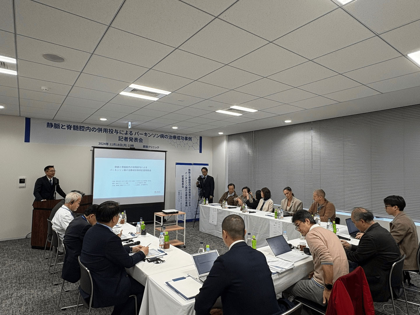 靜脈和脊髓腔內注射自體脂肪間充質干細胞的新療法