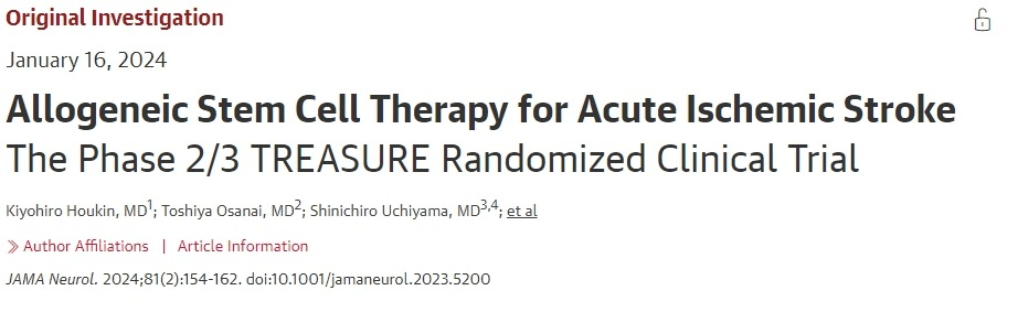 異體干細(xì)胞治療急性缺血性中風(fēng)的2/3期TREASURE隨機(jī)臨床試驗(yàn) 異體干細(xì)胞治療急性缺血性中風(fēng)的2/3期TREASURE隨機(jī)臨床試驗(yàn)