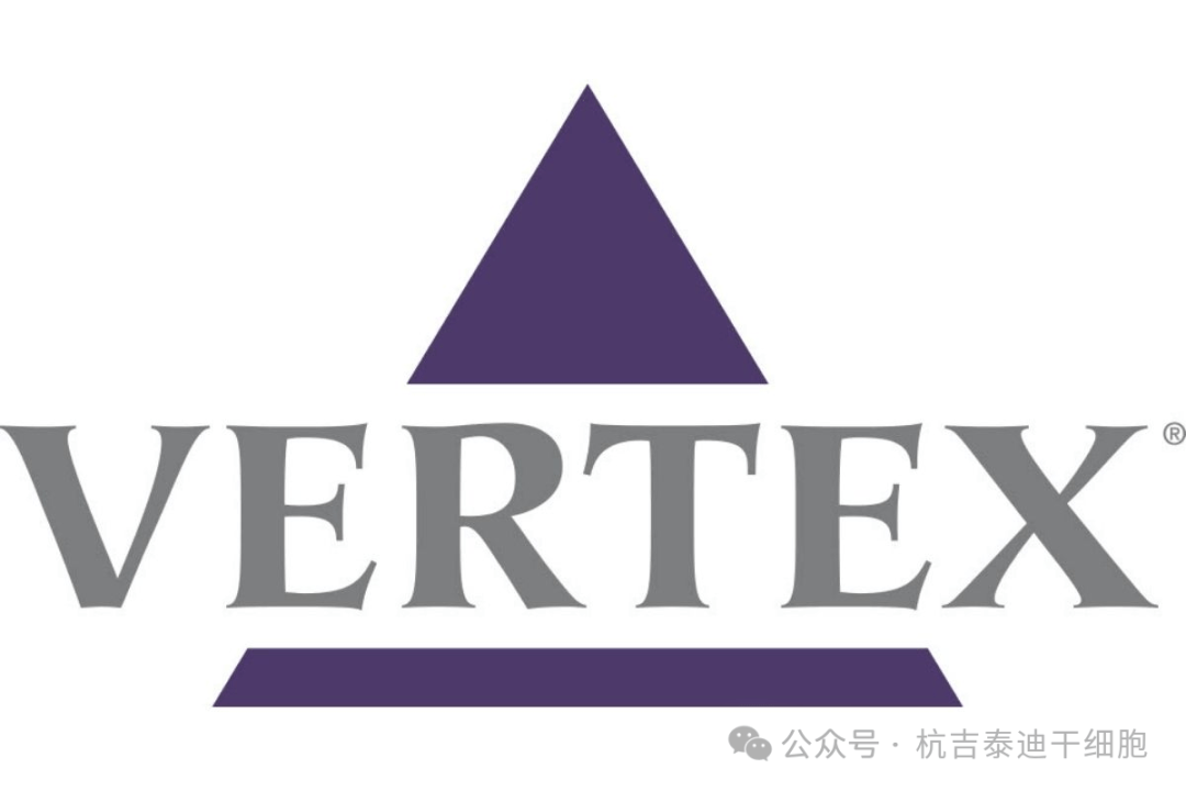 福泰制藥(Vertex) 福泰制藥logo