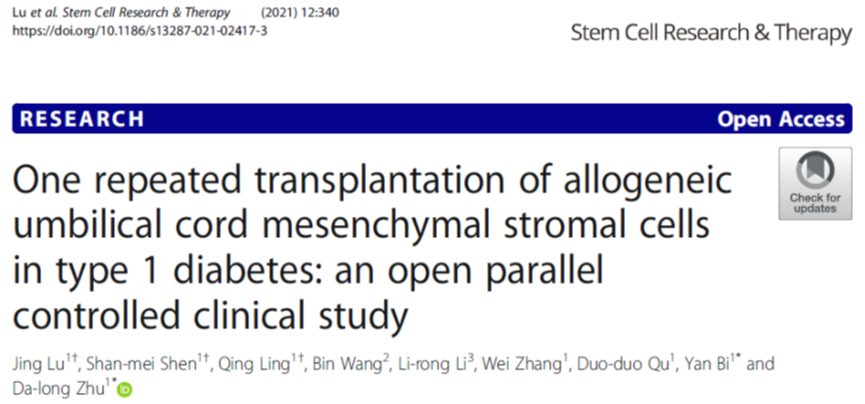臍帶間充質干細胞在1型糖尿病重復移植:一項開放、非隨機、平行對照臨床試驗 臍帶間充質干細胞在1型糖尿病重復移植:一項開放、非隨機、平行對照臨床試驗