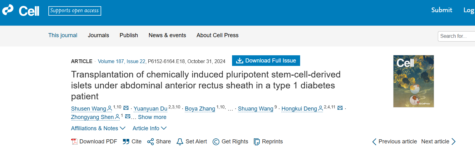 1 型糖尿病患者腹部前直肌鞘下化學誘導多能干細胞來源的胰島移植 1 型糖尿病患者腹部前直肌鞘下化學誘導多能干細胞來源的胰島移植