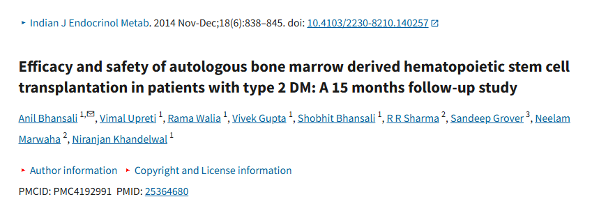 自體骨髓造血干細胞移植治療 2 型糖尿病的療效和安全性:15 個月隨訪研究 自體骨髓造血干細胞移植治療 2 型糖尿病的療效和安全性:15 個月隨訪研究