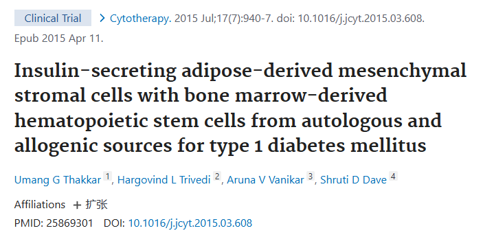 胰島素分泌脂肪間充質基質細胞與自體和同種異體骨髓造血干細胞治療 1 型糖尿病 胰島素分泌脂肪間充質基質細胞與自體和同種異體骨髓造血干細胞治療 1 型糖尿病