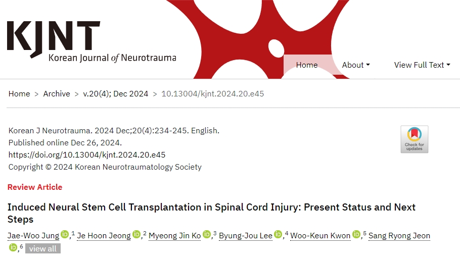 誘導(dǎo)神經(jīng)干細(xì)胞移植治療脊髓損傷的現(xiàn)狀和未來 誘導(dǎo)神經(jīng)干細(xì)胞移植治療脊髓損傷的現(xiàn)狀和未來