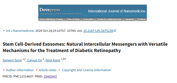 干細胞衍生的外泌體:具有多種機制的天然細胞間信使,可用于治療糖尿病視網膜病變 干細胞衍生的外泌體:具有多種機制的天然細胞間信使,可用于治療糖尿病視網膜病變