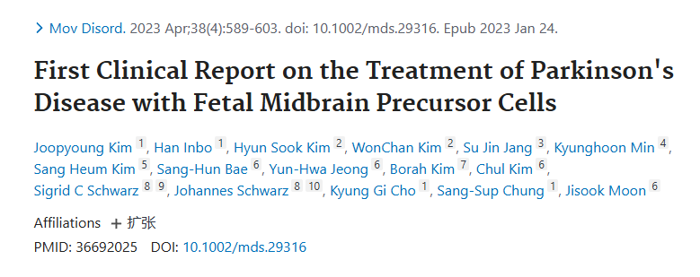 利用胎兒中腦前體細胞治療帕金森病的首份臨床報告 利用胎兒中腦前體細胞治療帕金森病的首份臨床報告