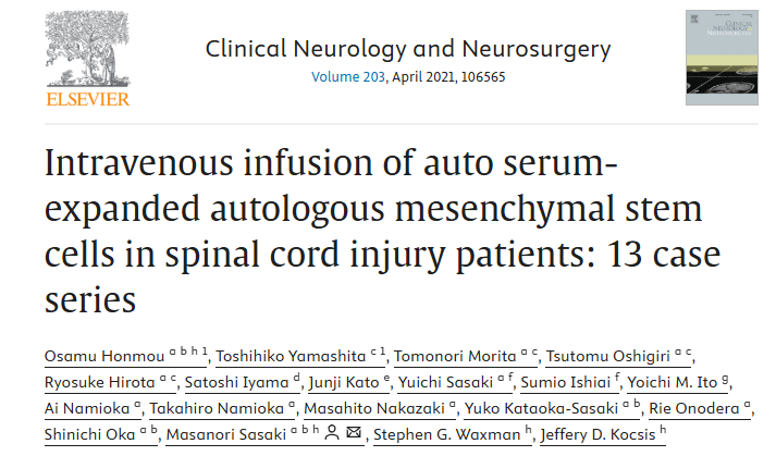 脊髓損傷患者靜脈輸注自體血清擴增的自體間充質干細胞：13 例病例系列