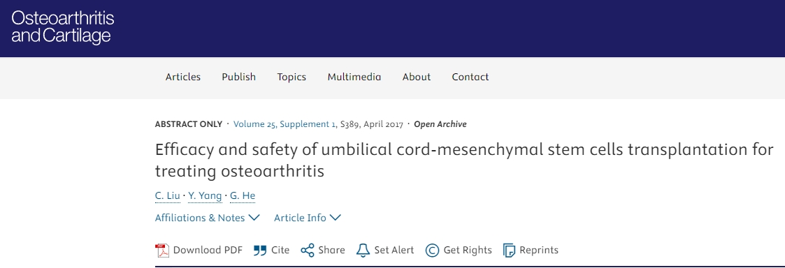 臍帶間充質干細胞移植治療骨關節炎的有效性和安全性 臍帶間充質干細胞移植治療骨關節炎的有效性和安全性