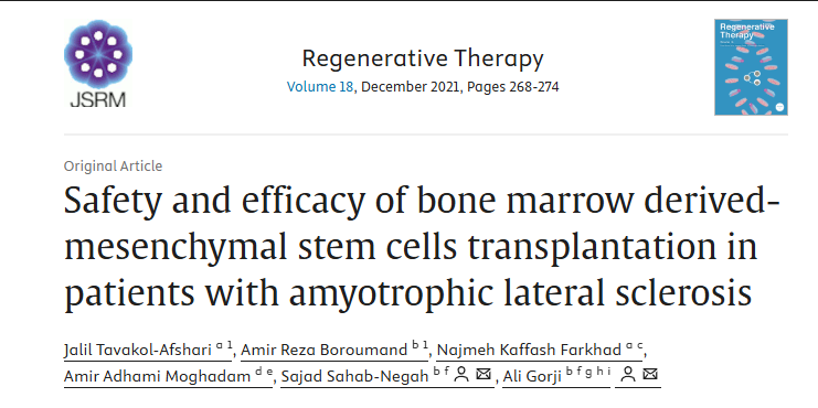 骨髓間充質干細胞移植治療肌萎縮側索硬化癥的安全性和有效性 骨髓間充質干細胞移植治療肌萎縮側索硬化癥的安全性和有效性