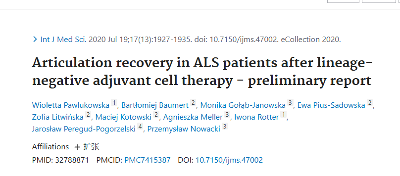 譜系陰性輔助細胞治療后 ALS 患者的關節功能恢復 - 初步報告
