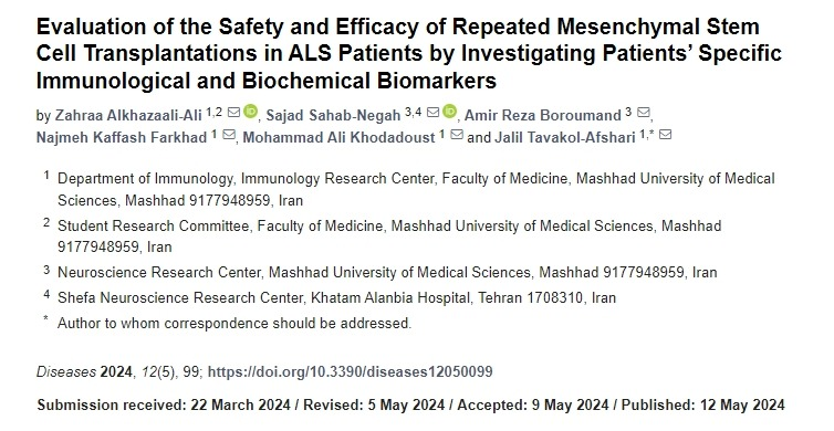 通過研究患者特異性免疫學(xué)和生化生物標(biāo)志物來評(píng)估漸凍癥患者重復(fù)間充質(zhì)干細(xì)胞移植的安全性和有效性 通過研究患者特異性免疫學(xué)和生化生物標(biāo)志物來評(píng)估漸凍癥患者重復(fù)間充質(zhì)干細(xì)胞移植的安全性和有效性