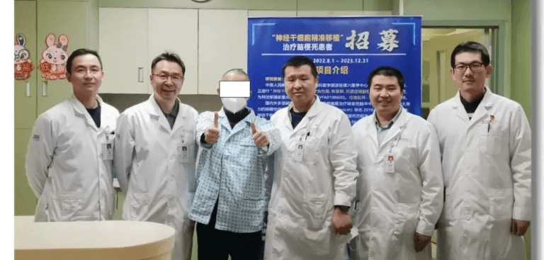解放軍總醫院第六醫學中心啟動了一項“神經干細胞精準移植”治療恢復期及后遺癥期腦梗死患者的I期臨床研究 解放軍總醫院第六醫學中心啟動了一項“神經干細胞精準移植”治療恢復期及后遺癥期腦梗死患者的I期臨床研究