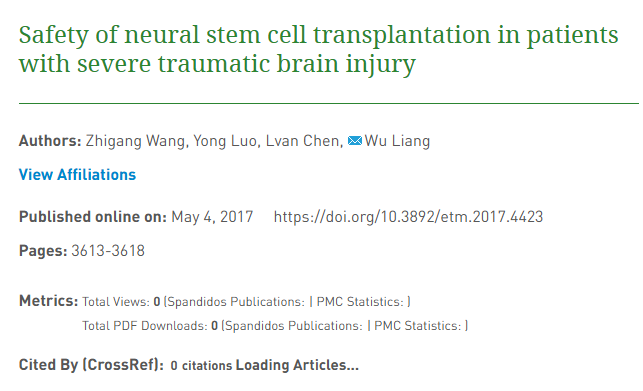重度腦外傷患者神經干細胞移植的安全性 重度腦外傷患者神經干細胞移植的安全性