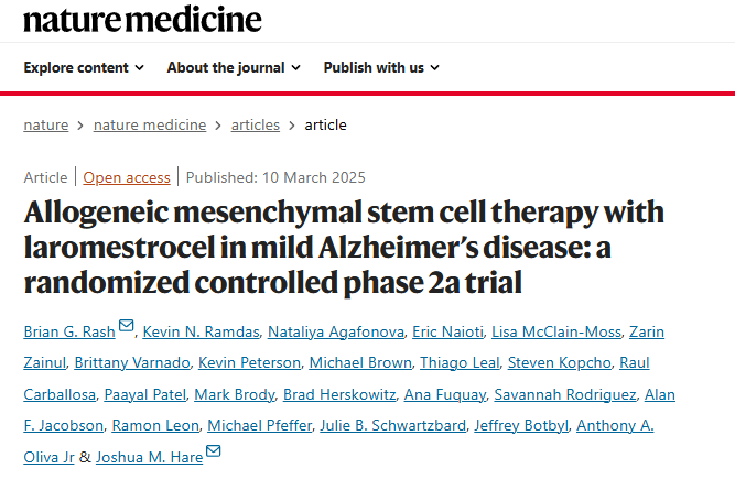 同種異體間充質(zhì)干細胞與 laromestrocel 治療輕度阿爾茨海默病：一項隨機對照 2a 期試驗