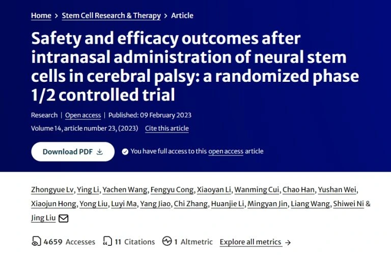 腦癱患者鼻腔內(nèi)注射神經(jīng)干細(xì)胞的安全性和有效性結(jié)果：一項隨機1/2期對照試驗
