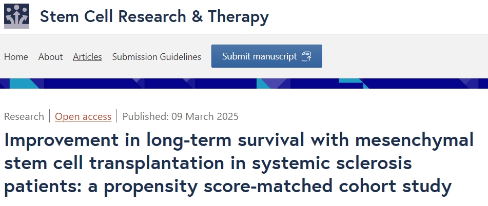 間充質干細胞移植改善系統性硬化癥患者的長期生存率：傾向評分匹配隊列研究的臨床結果