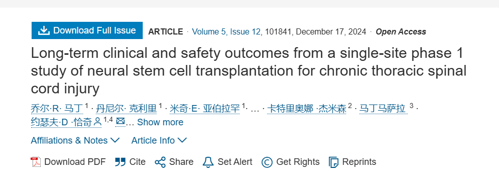 神經干細胞移植治療慢性胸椎脊髓損傷的單中心 I 期臨床研究的長期臨床和安全性結果