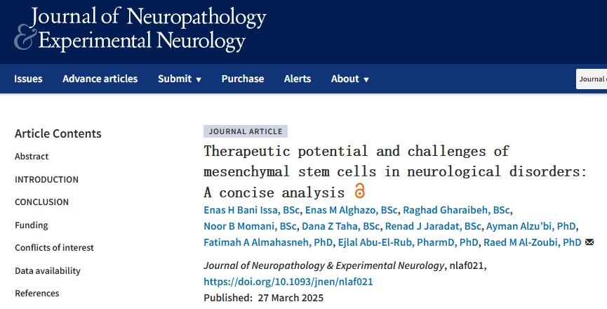 間充質干細胞在神經系統疾病中的治療潛力和挑戰:簡要分析 間充質干細胞在神經系統疾病中的治療潛力和挑戰:簡要分析