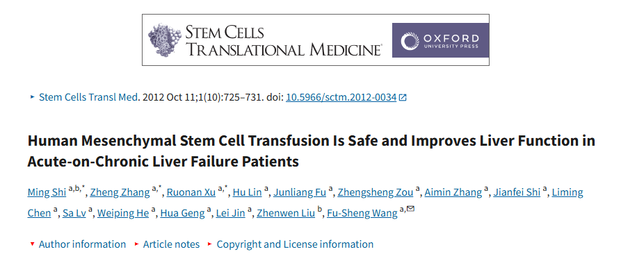 人類間充質干細胞輸注安全且可改善急性慢性肝衰竭患者的肝功能