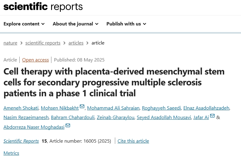 間充質干細胞治療多發性硬化癥安全可行，一期臨床數據揭示神經保護與抗炎協同效應