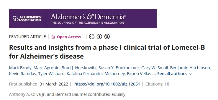 Lomecel-B治療阿爾茨海默病的I期臨床試驗結(jié)果和見解
