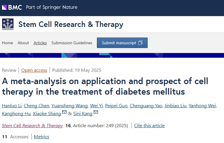 突破性治療的證據(jù)鏈：從9個(gè)核心問(wèn)題來(lái)解答干細(xì)胞治療糖尿病的未來(lái)前景