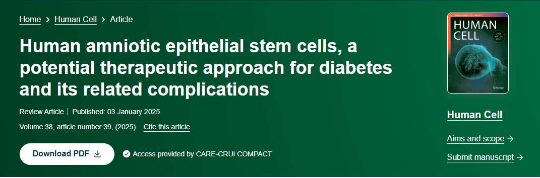 人類(lèi)羊膜上皮干細(xì)胞——糖尿病及其相關(guān)并發(fā)癥的潛在治療方法