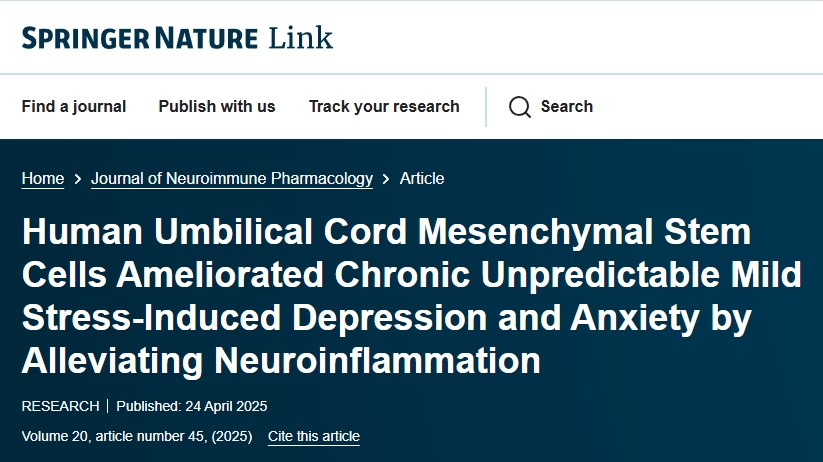人臍帶間充質(zhì)干細胞通過緩解神經(jīng)炎癥改善慢性不可預測的輕度應激引起的抑郁和焦慮 人臍帶間充質(zhì)干細胞通過緩解神經(jīng)炎癥改善慢性不可預測的輕度應激引起的抑郁和焦慮