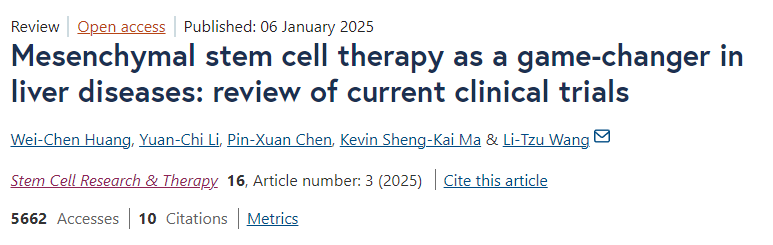 間充質干細胞療法改變肝病治療格局:當前臨床試驗回顧 間充質干細胞療法改變肝病治療格局:當前臨床試驗回顧