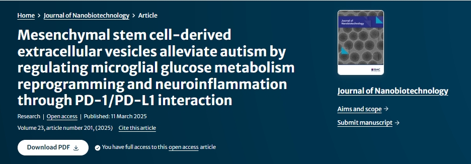 間充質干細胞衍生的細胞外囊泡通過 PD-1/PD-L1 相互作用調節小膠質細胞葡萄糖代謝重編程和神經炎癥,從而緩解自閉癥 間充質干細胞衍生的細胞外囊泡通過 PD-1/PD-L1 相互作用調節小膠質細胞葡萄糖代謝重編程和神經炎癥,從而緩解自閉癥
