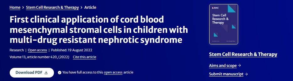 臍血間充質基質細胞在兒童耐多藥腎病綜合征中的首次臨床應用 臍血間充質基質細胞在兒童耐多藥腎病綜合征中的首次臨床應用