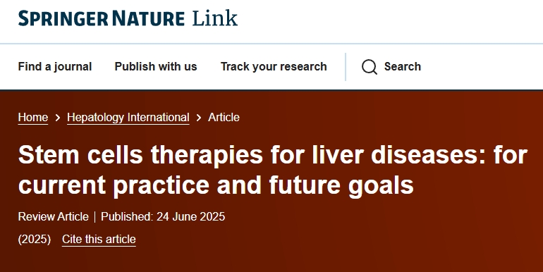 解放軍第五醫學中心：干細胞治療肝病（肝硬化、肝衰竭）的當前臨床進展和未來目標