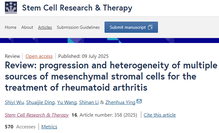 綜述：多種來源的間充質基質細胞治療類風濕關節炎的進展和異質性