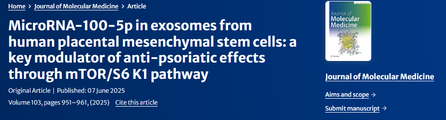 人胎盤間充質干細胞外泌體中的microRNA-100-5p：通過mTOR/S6K1通路發揮抗銀屑病作用的關鍵調節劑